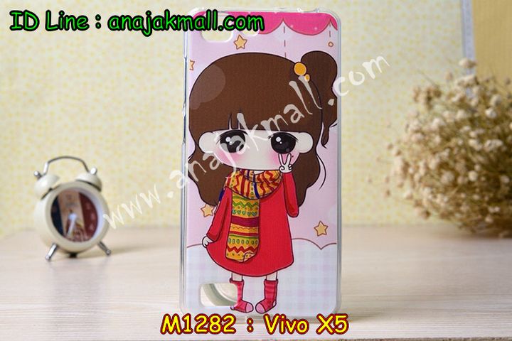 เคสหนัง Vivo X5,เคสไดอารี่ Vivo X5,เคสฝาพับ Vivo X5,สกรีนลาย Vivo X5,เคสซิลิโคน Vivo X5,เคสพิมพ์ลาย Vivo X5,เคสสกรีนฝาพับวีโว x5,เคสหนังไดอารี่ Vivo X5,เคสการ์ตูน Vivo X5,เคสแข็ง Vivo X5,เคสนิ่ม Vivo X5,เคสกระเป๋า Vivo X5,เคสหนังสายสะพาย Vivo X5,ซองหนัง Vivo X5,เคสอลูมิเนียม Vivo X5,เคสประดับแต่งเพชร Vivo X5,กรอบอลูมิเนียม Vivo X5,เคสประดับ Vivo X5,เคสคริสตัล Vivo X5,เคสนิ่มลายการ์ตูน Vivo X5,เคสยางการ์ตูน Vivo X5,เคสกระเป๋าวีโว X5,เคสยางการ์ตูน Vivo X5,เคสสายสะพาย Vivo X5,เคสตกแต่งเพชร Vivo X5,เคสแข็งประดับ Vivo X5,เคสฝาพับประดับ Vivo X5,เคสขอบโลหะอลูมิเนียม Vivo X5,เคสแต่งคริสตัล Vivo X5,เคสสายสะพายวีโว X5,เคสยางลายการ์ตูนวีโว X5,เคสอลูมิเนียมวีโว X5